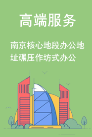留学高端服务